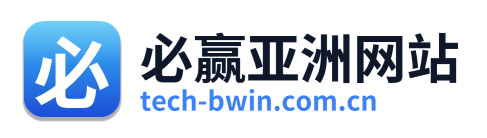必赢亚洲网站 Logo